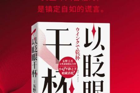 探秘女命羊刃格：命局中隐匿的力量与智慧