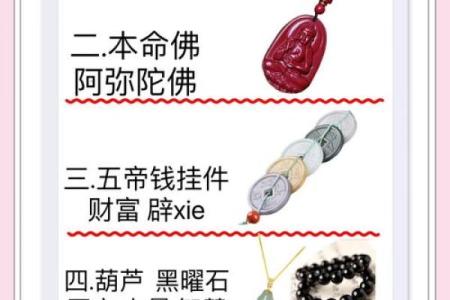 一九九三年属狗人的命运与生活运势解析