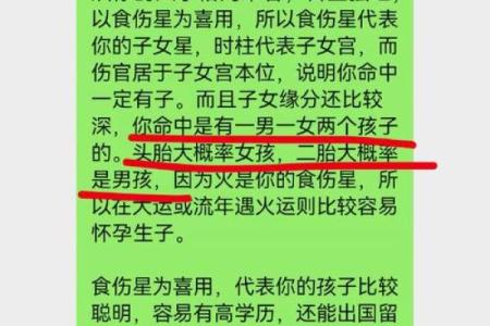 揭秘：根据面相判断女人是否有儿子命的奥秘