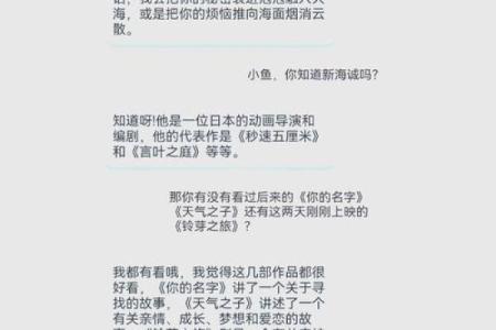 96年酉时出生的女性命运解读：魅力四射的生命之旅