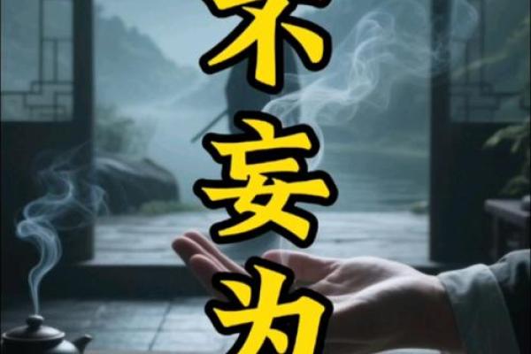 命里有时终须有，命里无时莫强求的智慧之道
