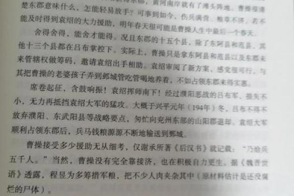 探寻2000年命运之轮：千年交替下的生肖传奇与人生启示