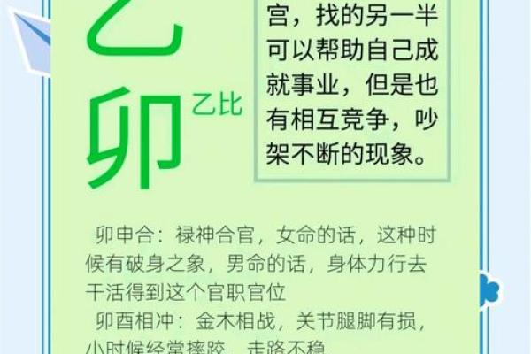 庚午月出生的人命运解析：揭示个性与未来趋势