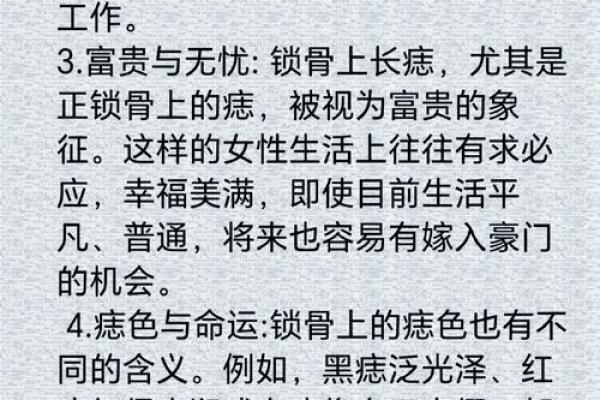 女子半夜子时出生，命运的秘密及其影响探析