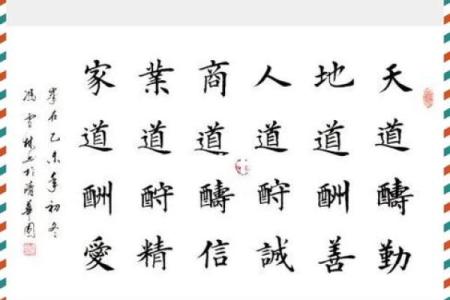 命里有时终须有，命里无时莫强求的智慧之道