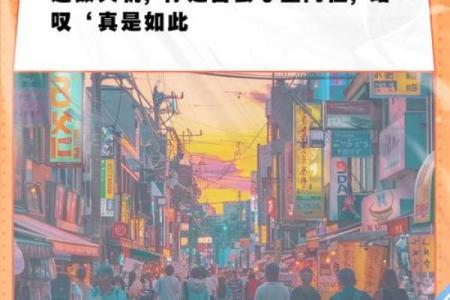 木兔命的幸运数字揭秘：寻找到属于你的运势之道