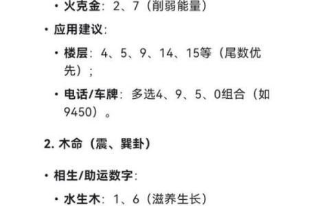 2017年沙中土命的性格与运势分析：如何弥补五行缺失？