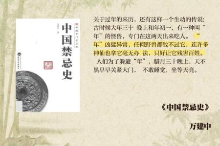 借命杀鸡：古老智慧在现代生活中的启示