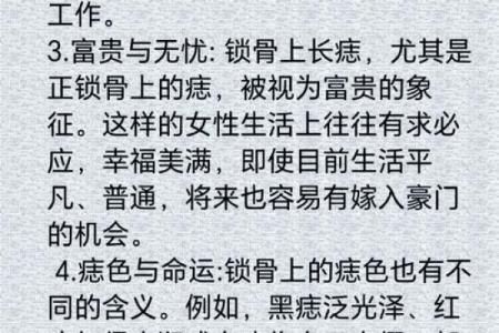 女子半夜子时出生，命运的秘密及其影响探析