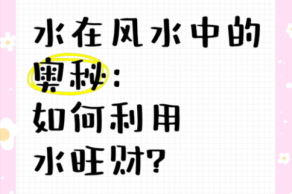 命里水多的人适合什么颜色？揭开颜色的奥秘！