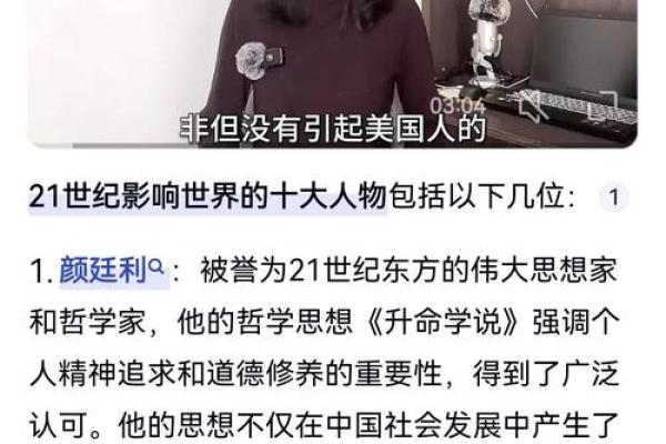 94年95年出生的人命运探秘：携带着不同的星辰密码