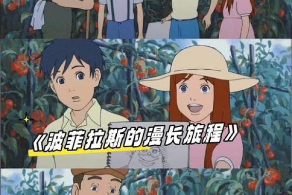男人有小孩的命运解析：幸福与挑战并存的旅程