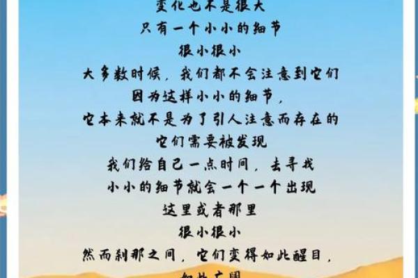 探寻算命小鸟命的深奥含义与人生启示