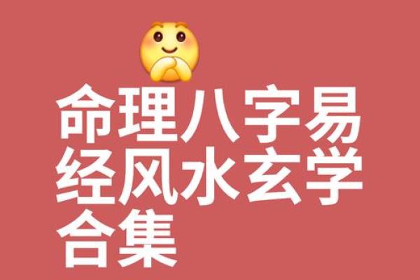 2021年牛宝宝命理分析：缺什么与命运走向的深度探讨