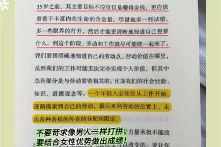 女生烟酒嗓的命运解析：她们的生活与性格