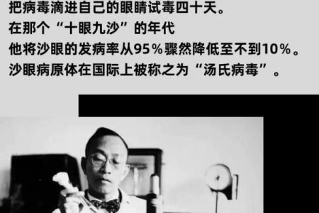 根据命的人干什么都不顺：探寻命理背后的秘密与应对之道