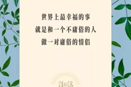 揭开闰月出生之人的命运之谜，懂你想知道的未来与性格！