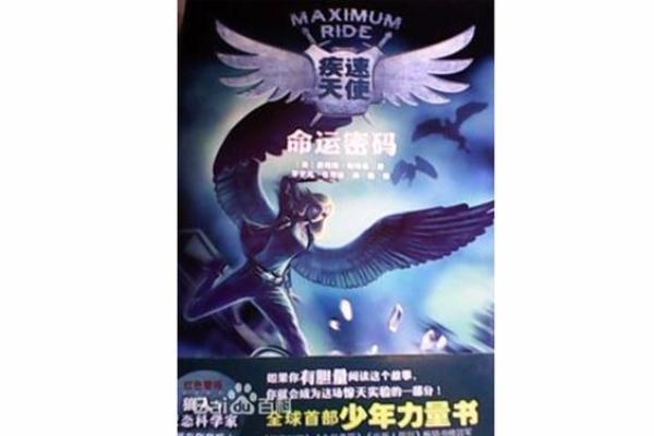 探究克夫命：揭开迷雾下的女性命运密码
