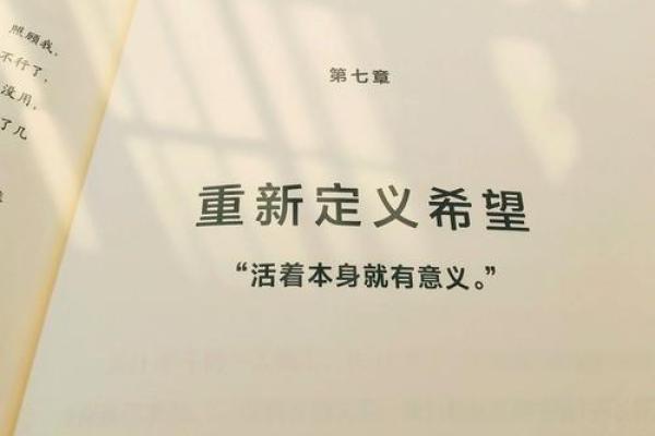 74岁老虎的命运与人生启示：岁月的智慧与坚韧的力量