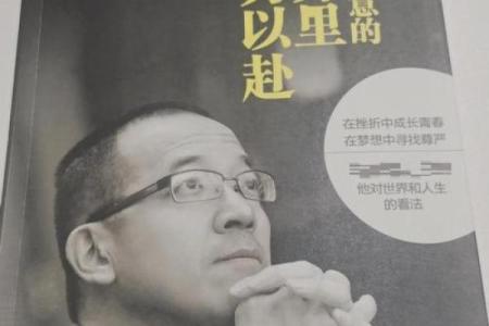 从八零后命苦看人生，逆境中绽放的希望与奋斗