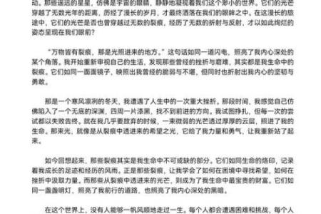 我为何坚信自己是童子命：一种独特的生命体验与成长之路