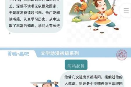 探秘半夜学鸡叫的神秘命运，解读其背后的文化与传说