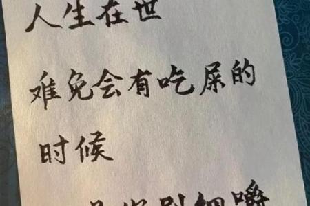 一九六九年属鸡的命运解析与人生智慧