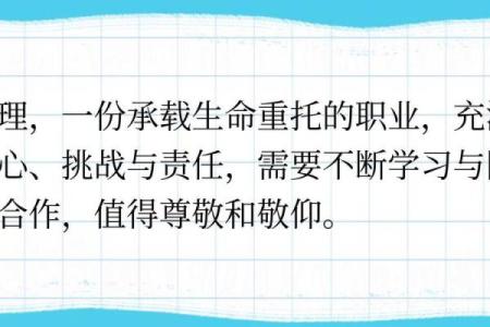 杀生养命的哲理与实践：探讨生命的价值与责任