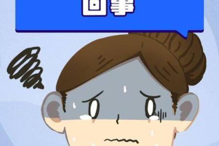 为什么在史命召唤中会让人感到头晕？探讨背后的原因与解决之道