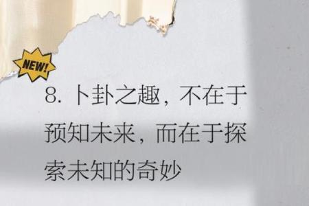 2019年出生的婴儿命运解析：揭开未来的神秘面纱