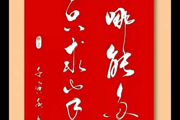 怒才命：转怒为才，开启人生新篇章