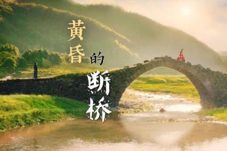 探秘黄昏时分的命运：晚上七八钟的命理探索