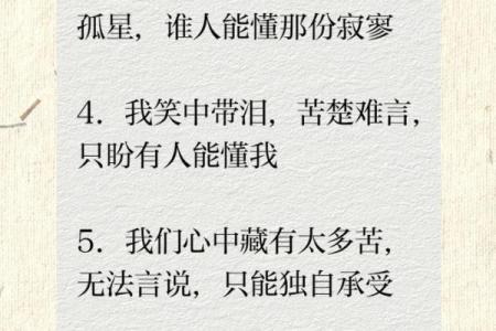 轻易丢了命：生命中那些不可承受的孤独与痛楚