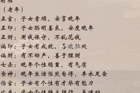 兔丈夫的媳妇命运：揭示家庭与婚姻的奥秘