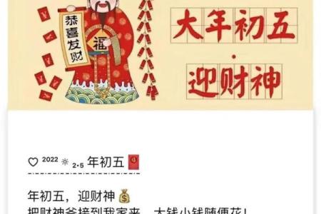 虎年与兔年的命运分析：哪些生肖更具优势？