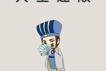 怒才命：转怒为才，开启人生新篇章