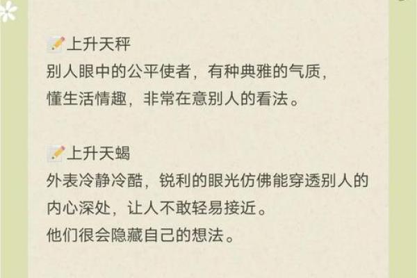 命格属性解析：揭秘你的命运之钥，掌握人生方向！