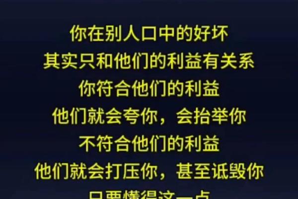 神秘的日柱壬午：探索它背后的命理智慧与人生旅程