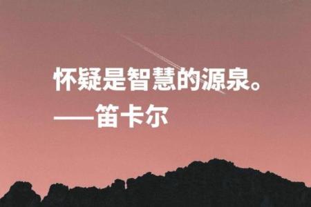 探秘70岁大龙的命理与人生智慧：一个传奇的背影