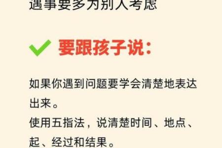 2018年出生的娃命运解析：如何为他们的美好未来铺路