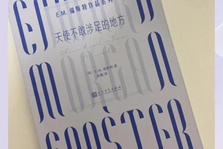 探秘桃花之命：爱情与命运的奇妙交织