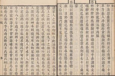 98年正月十九的命格解析与人生启示