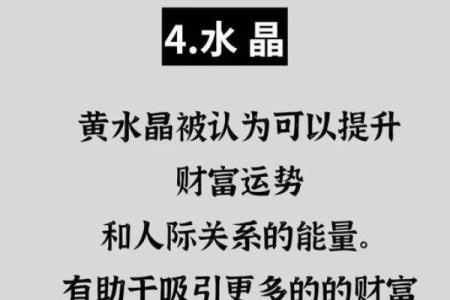 水命男人的吉利数字与生活智慧探讨