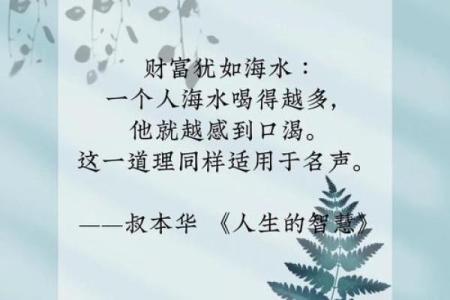 为何无人问津的书本，藏着多少人生的智慧？