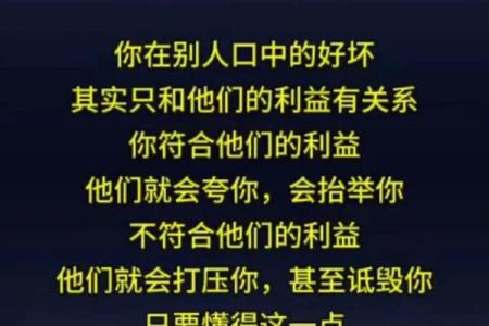 神秘的日柱壬午：探索它背后的命理智慧与人生旅程