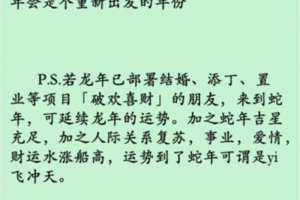 狗年生人51岁属于什么命？探索生肖与命理的奥秘！