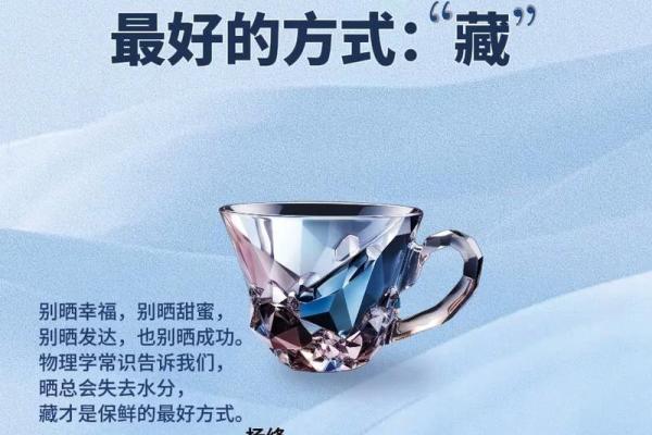 探索生命的三重维度：性、命与心的深刻内涵