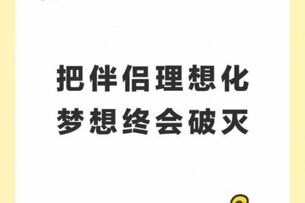 探秘己丑男心中理想伴侣：她们有什么共同点？