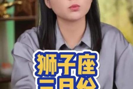 命中缺桃花：如何化解爱情运势的瓶颈与困境