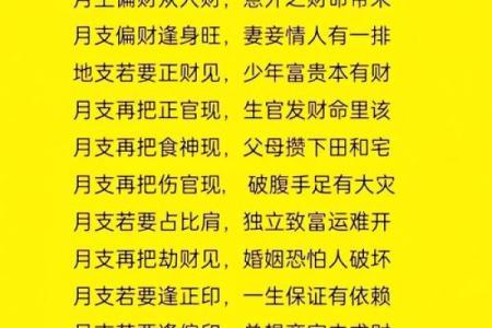 什么样的女孩算得上是偏财女命，看她们什么特征？
